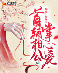 不欠亦无念萧璟沈慈欢番外