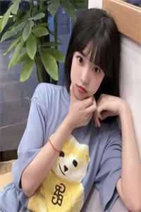 都市龙婿的逆袭林羽王霸天番外