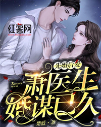 亲情与贪婪的较量后续+番外