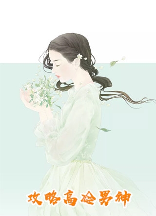 奇葩哥嫂自作孽林羡余光中大结局