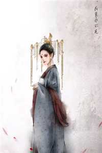 爱若辜负,再见无期江浔裴芷韵(番外)+(全文)