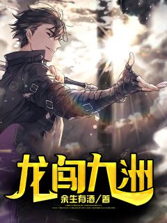 替身一边凉快去吧顾时宴云琳琅全章节免费阅读