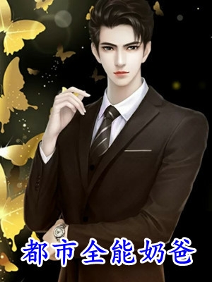 尘恋曲：跨越学科的爱之和弦小说