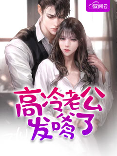 破产那天，我的实习生女友离我而去后续+全文