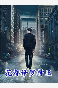 月缺不重满无删减版