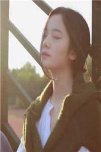 把他带回家全文+番外