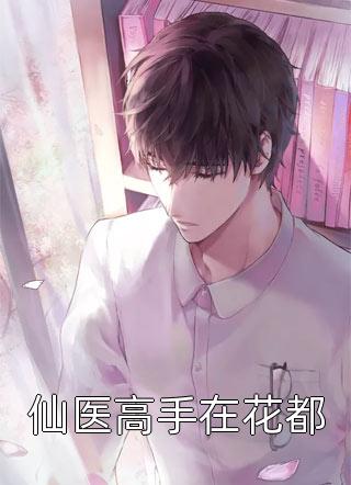 自杀后，我成为恶灵之主王者归来:结局+番外