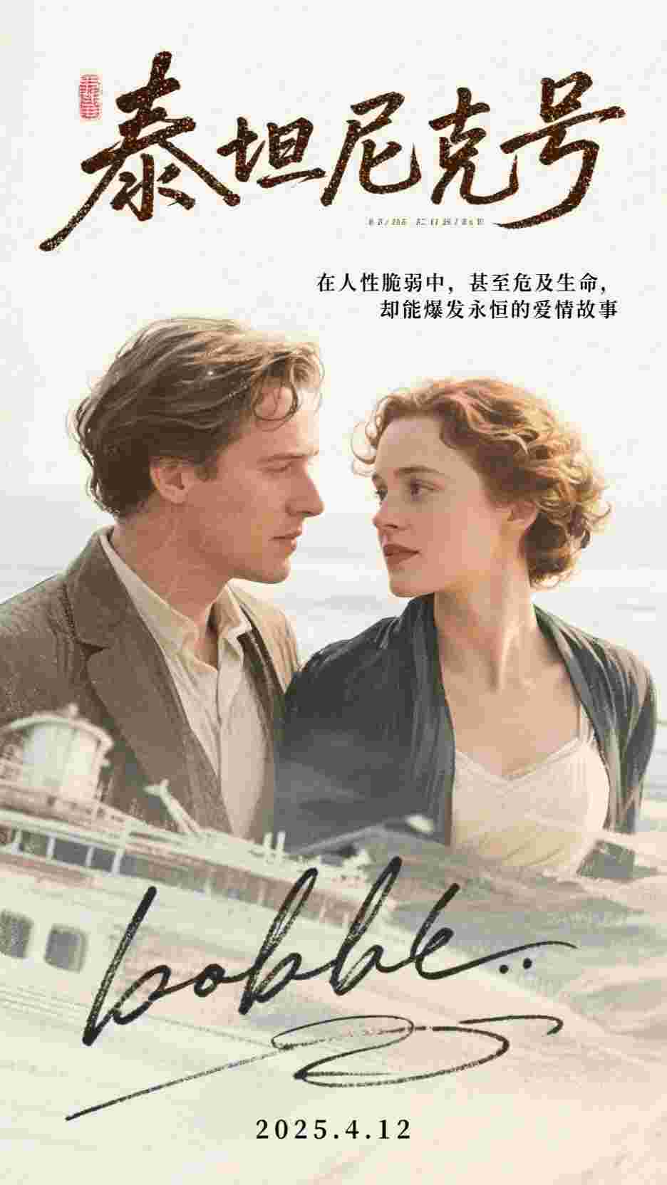 送外卖撞见我妈在会所当公主番外+无删减